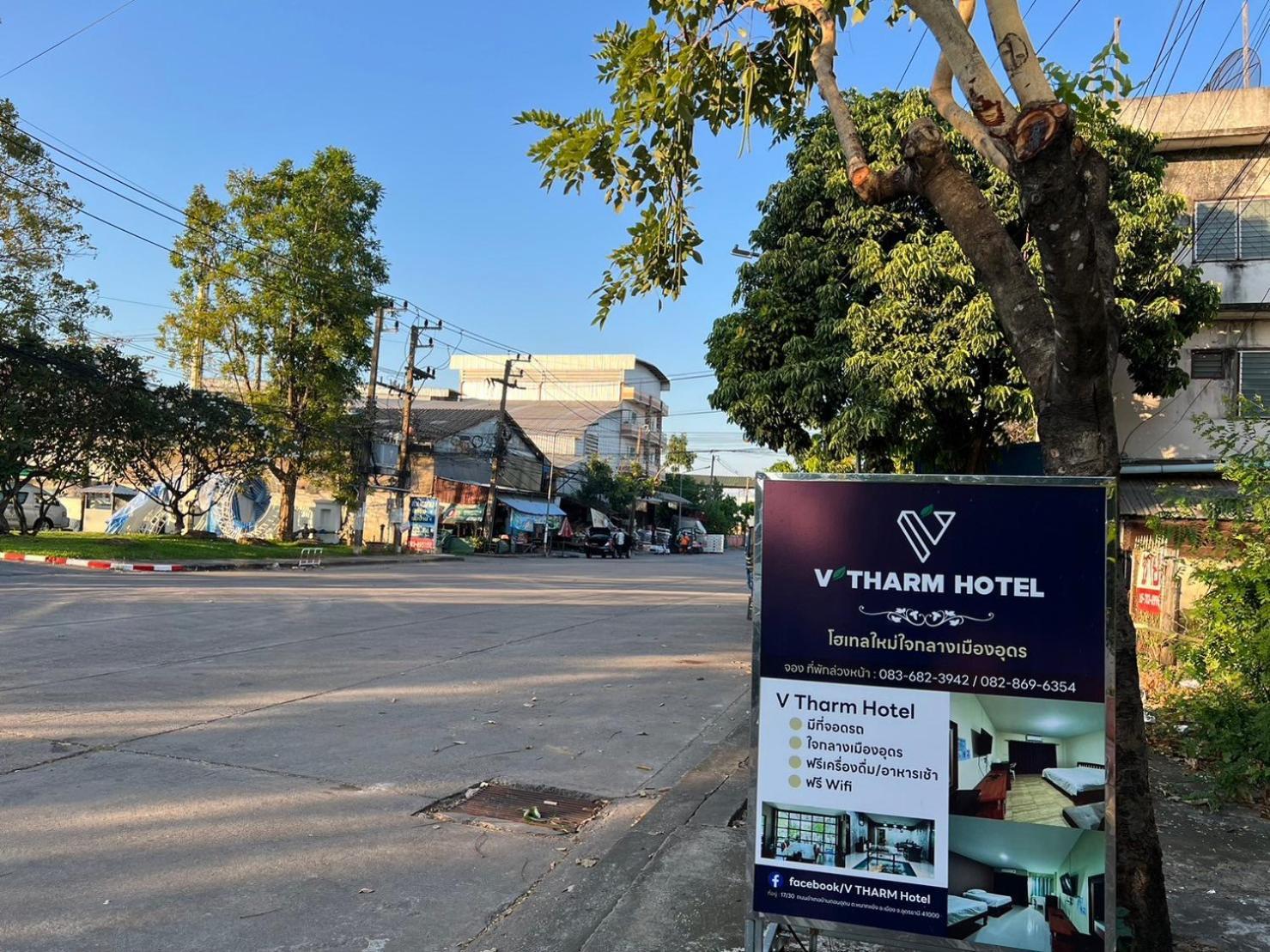 V Tharm Hotel Udon Thani Exterior photo